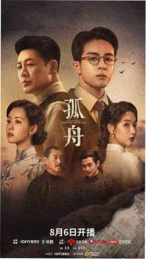 请回答1988 免费高清韩剧在线观看