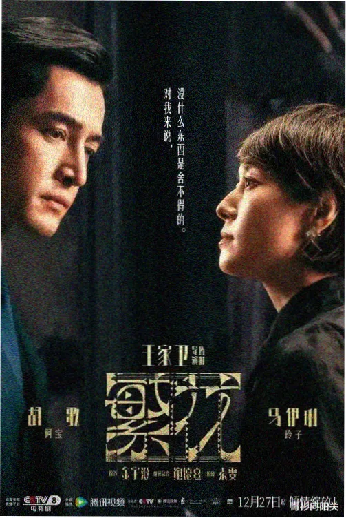 鬼怪 红桃韩剧在线观看免费高清